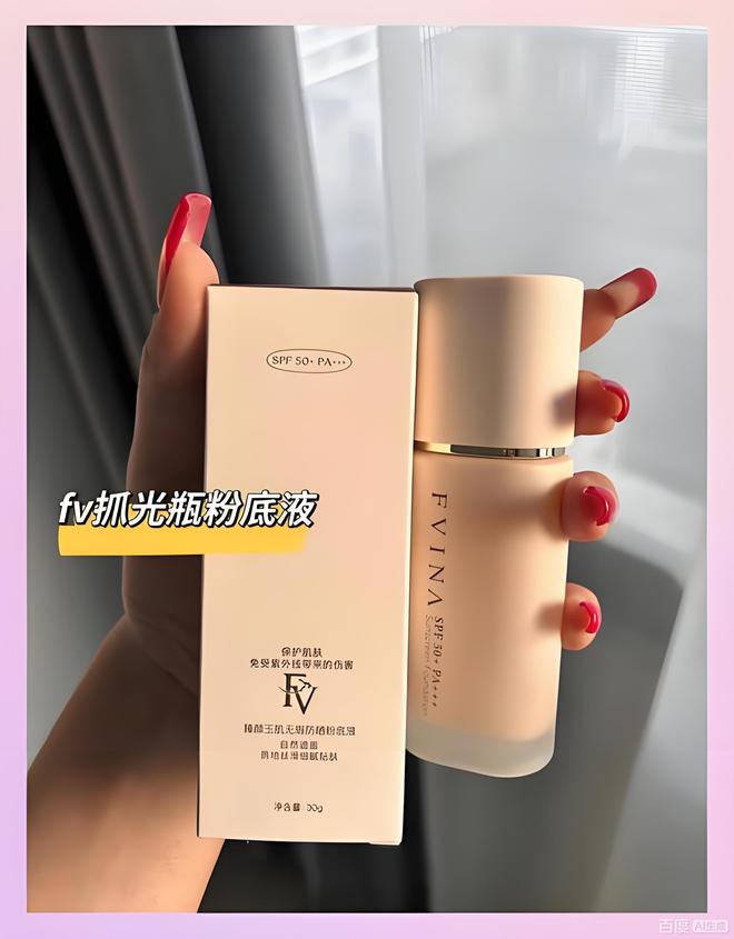 汕头打工人护肤刚需：这款防晒适配汕头梅雨